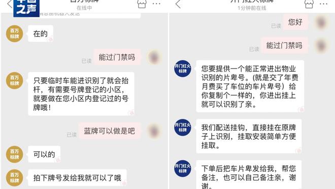 江南直播app最新消息截图2